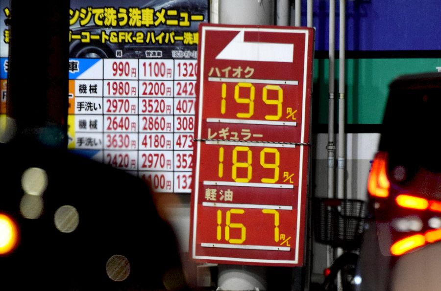 いつまで電気代はあがるの？