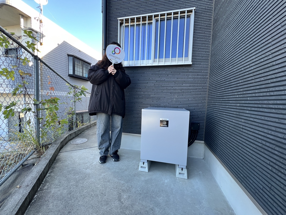 スマートハウス