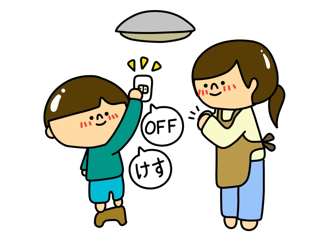電気代が高い今こそ考えたい！住宅でできる3つの備え