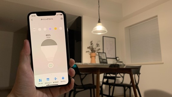 AI搭載スマート家電とは！？