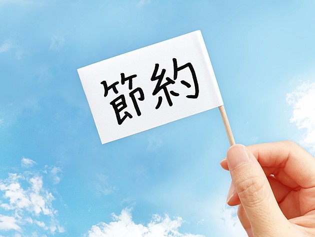 いつまで電気代はあがるの？